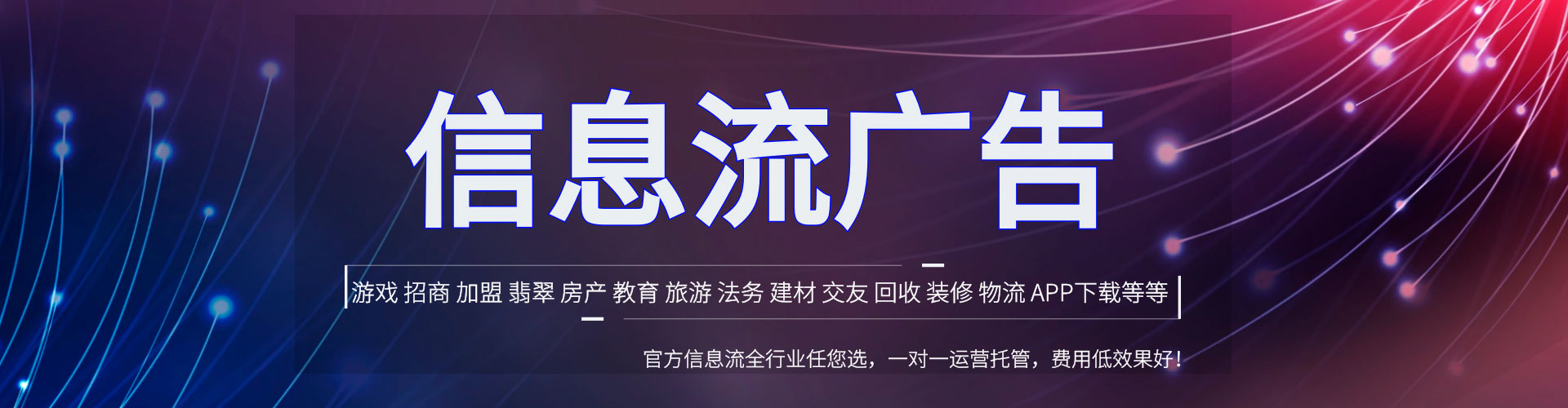 云霄百度推广代理